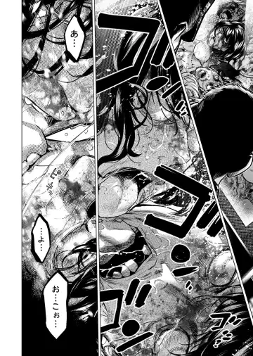 Ingoshima Volume 20 Fhentai - Page 100