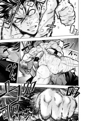 Ingoshima Volume 20 Fhentai - Page 11