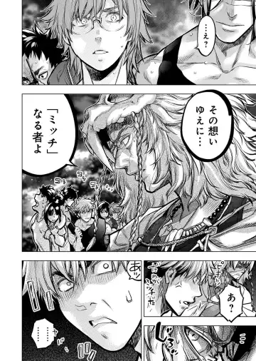 Ingoshima Volume 20 Fhentai - Page 126