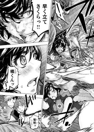 Ingoshima Volume 20 Fhentai - Page 133