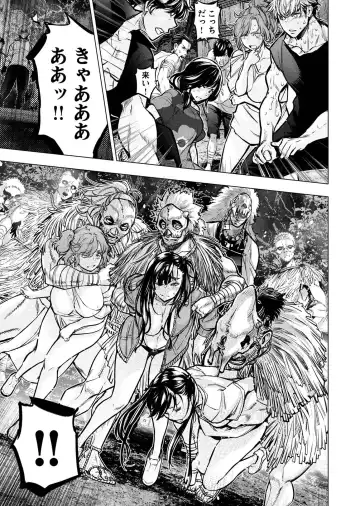 Ingoshima Volume 20 Fhentai - Page 135