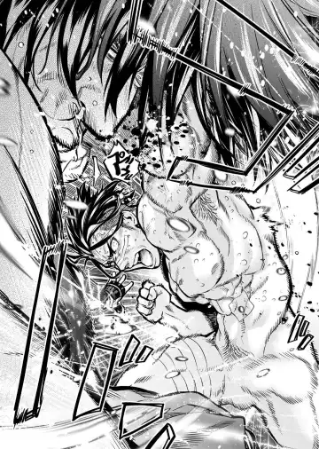 Ingoshima Volume 20 Fhentai - Page 18