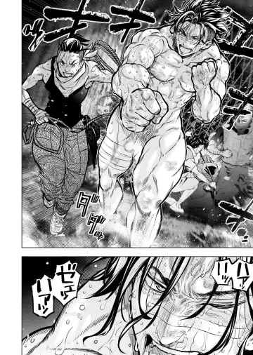 Ingoshima Volume 20 Fhentai - Page 22