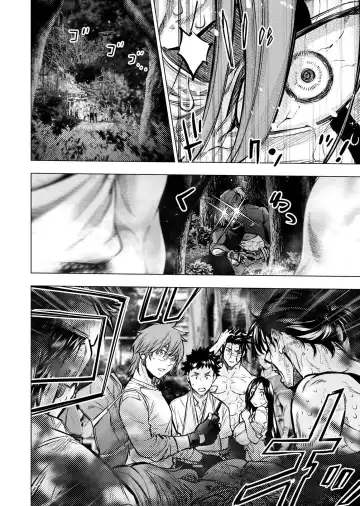 Ingoshima Volume 20 Fhentai - Page 32