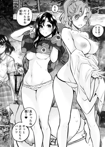 Ingoshima Volume 20 Fhentai - Page 36