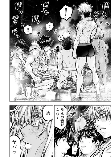 Ingoshima Volume 20 Fhentai - Page 40