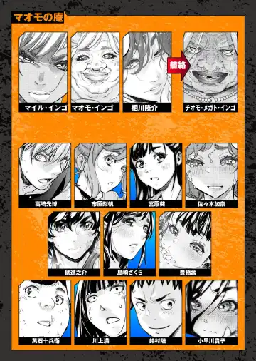 Ingoshima Volume 20 Fhentai - Page 5