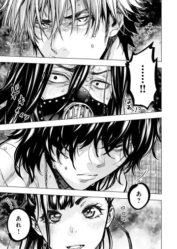 Ingoshima Volume 20 Fhentai - Page 59