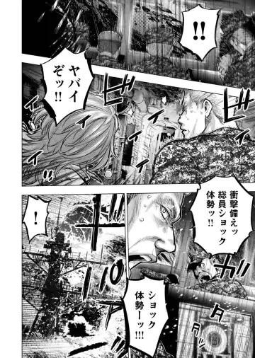 Ingoshima Volume 20 Fhentai - Page 98