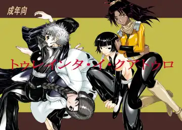 Read [Nakano] Treinta y Cuatro - Fhentai