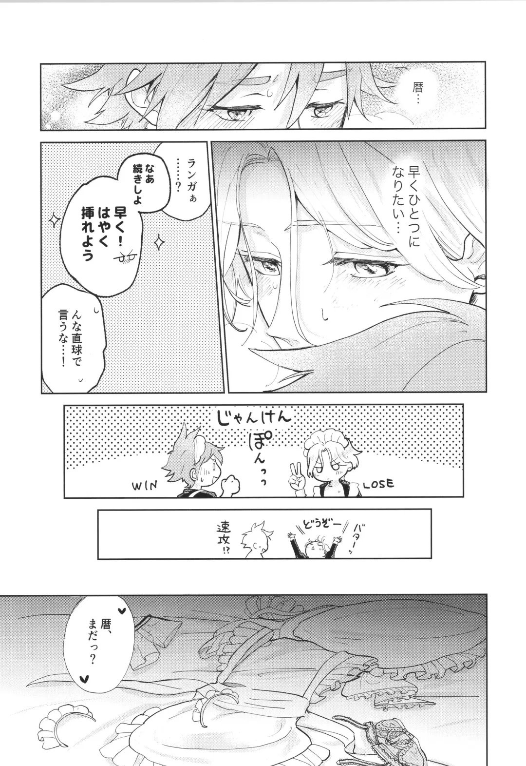 [Pyomaru] Maid Reverse Fhentai - Page 32