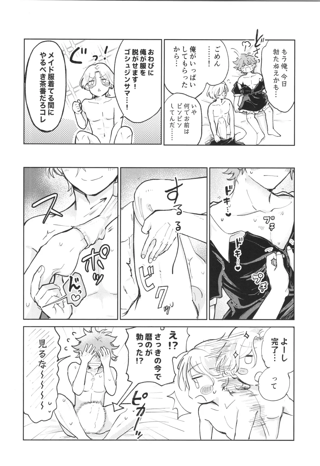 [Pyomaru] Maid Reverse Fhentai - Page 39