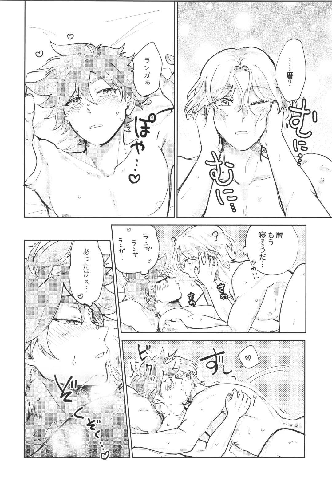 [Pyomaru] Maid Reverse Fhentai - Page 43