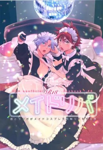 Read [Pyomaru] Maid Reverse - Fhentai