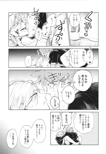 [Pyomaru] Maid Reverse Fhentai - Page 34