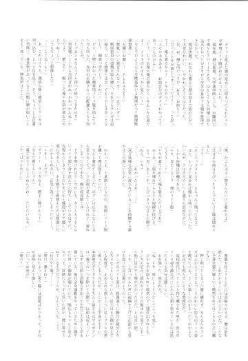 [Pyomaru] Maid Reverse Fhentai - Page 49