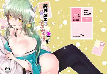 Read [Mameko] Shinkan wa Kiyohime to Icha Love Hon desu - Fhentai