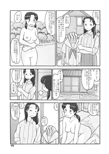 [Hirotake Awataka] 瓜頭・後編 Fhentai - Page 14