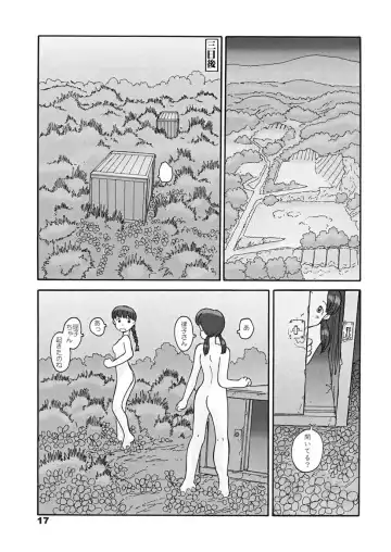 [Hirotake Awataka] 瓜頭・後編 Fhentai - Page 16
