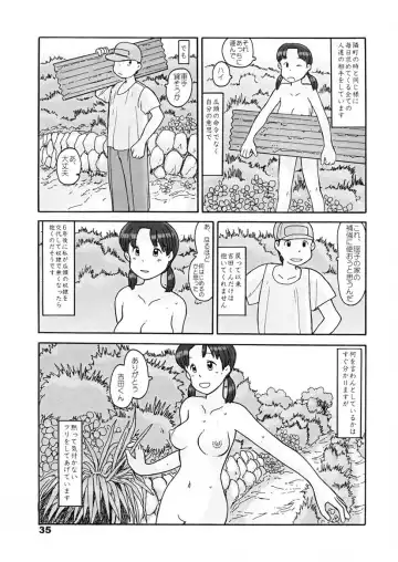 [Hirotake Awataka] 瓜頭・後編 Fhentai - Page 34