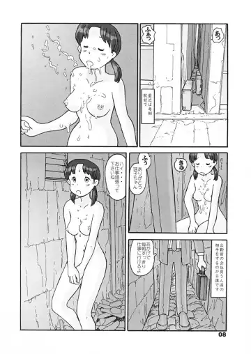 [Hirotake Awataka] 瓜頭・後編 Fhentai - Page 7