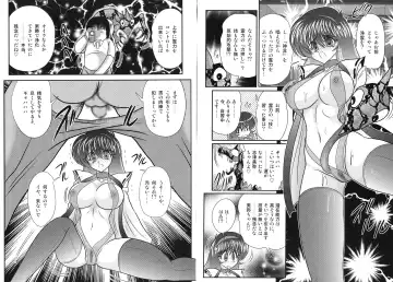 [Kamitou Masaki] Miyano Chinkonki Fhentai - Page 12