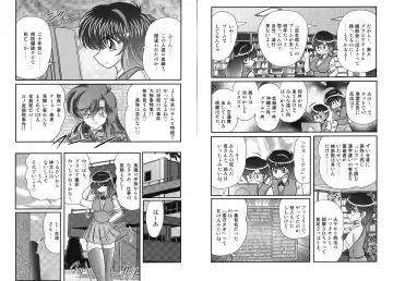 [Kamitou Masaki] Miyano Chinkonki Fhentai - Page 19