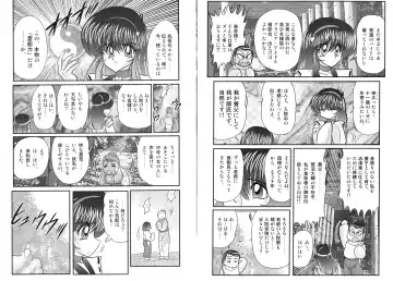 [Kamitou Masaki] Miyano Chinkonki Fhentai - Page 4