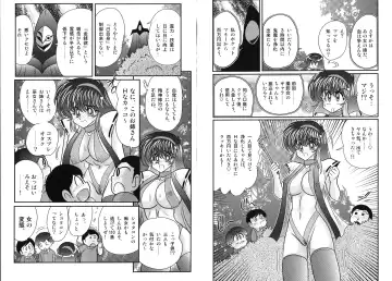 [Kamitou Masaki] Miyano Chinkonki Fhentai - Page 60