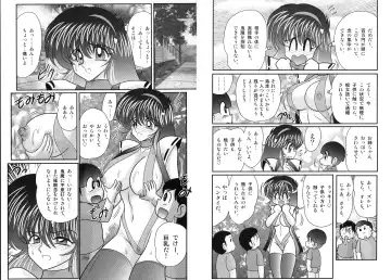 [Kamitou Masaki] Miyano Chinkonki Fhentai - Page 61