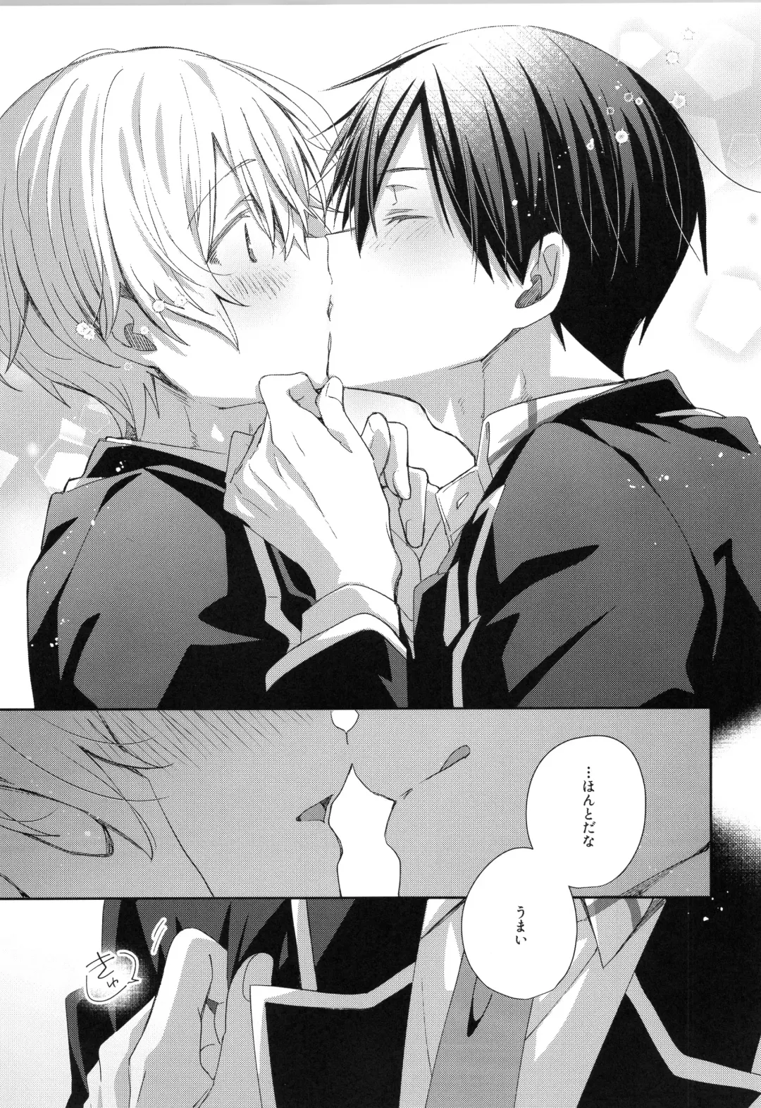 [Emu Emuo] Hoshigari Melancholy | more more want you Melancholy Fhentai - Page 10