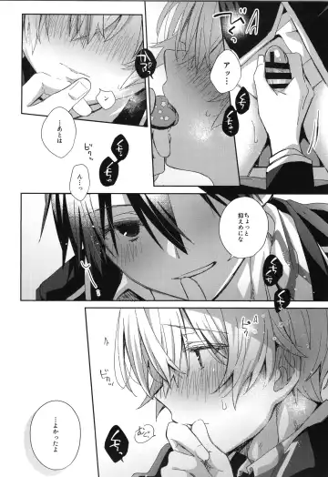 [Emu Emuo] Hoshigari Melancholy | more more want you Melancholy Fhentai - Page 15