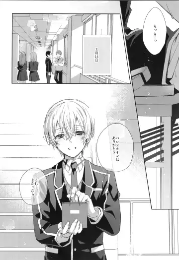 [Emu Emuo] Hoshigari Melancholy | more more want you Melancholy Fhentai - Page 3