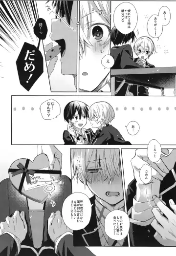 [Emu Emuo] Hoshigari Melancholy | more more want you Melancholy Fhentai - Page 7