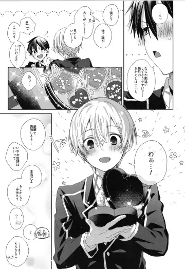 [Emu Emuo] Hoshigari Melancholy | more more want you Melancholy Fhentai - Page 8