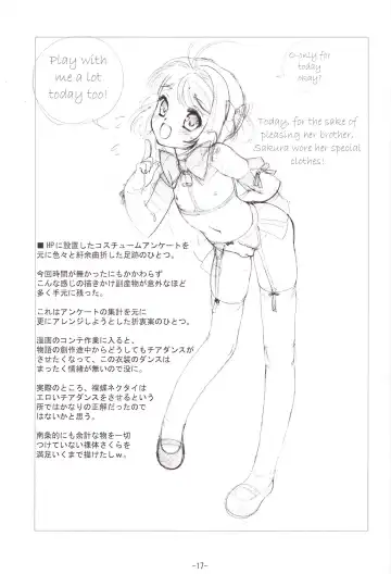 [Nanjou Asuka] SAKURA SUMMER Fhentai - Page 18