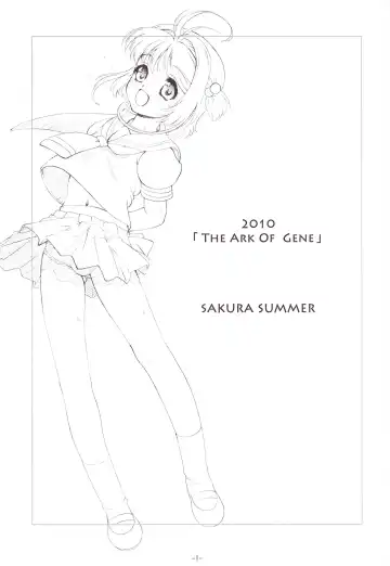 [Nanjou Asuka] SAKURA SUMMER Fhentai - Page 2