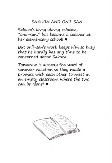 [Nanjou Asuka] SAKURA SUMMER Fhentai - Page 4