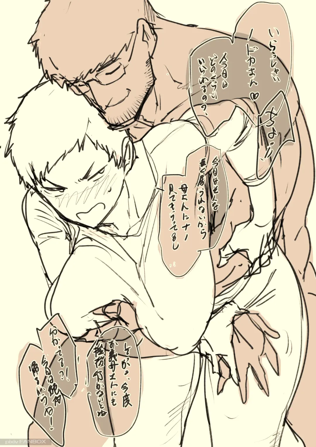 [Etuzan Jakusui] スルならさっさと済ませたい奥さん。 Fhentai - Page 11