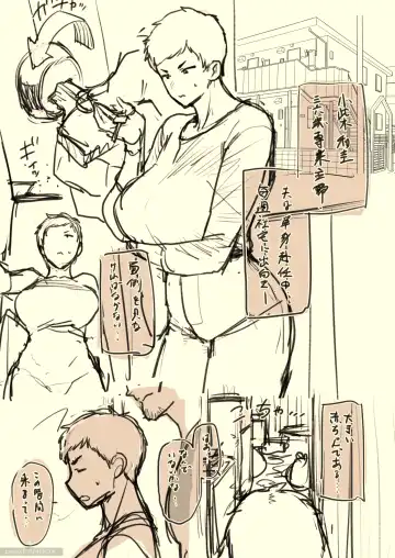 [Etuzan Jakusui] スルならさっさと済ませたい奥さん。 Fhentai - Page 10