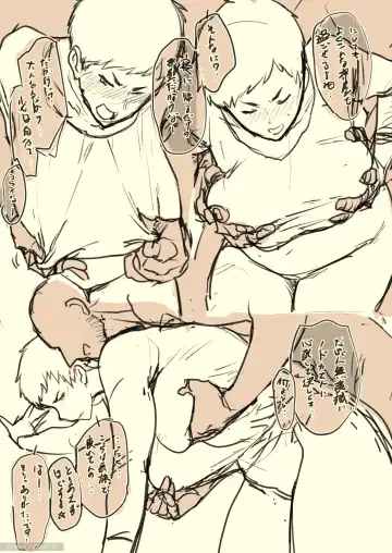 [Etuzan Jakusui] スルならさっさと済ませたい奥さん。 Fhentai - Page 12