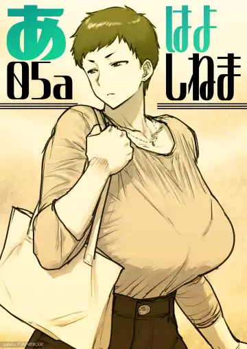 [Etuzan Jakusui] スルならさっさと済ませたい奥さん。 Fhentai - Page 32