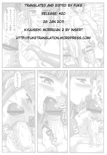 [Ken] Kyuuseiki Morrigan Fhentai - Page 32