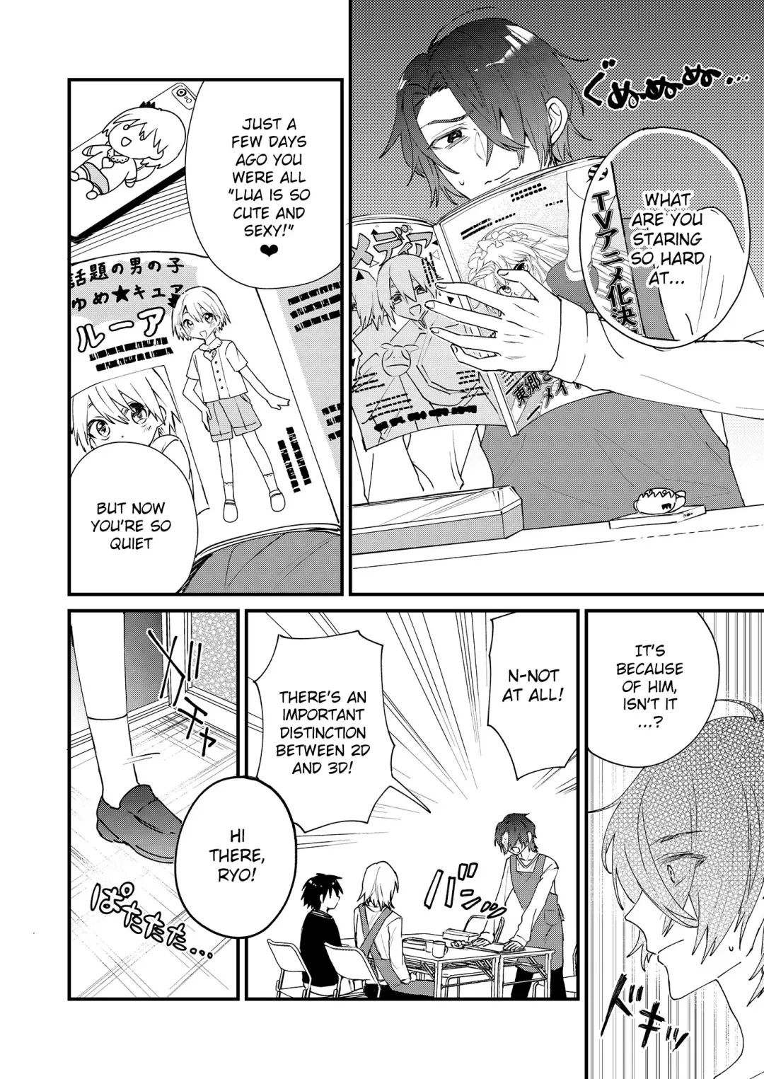 [Tori] Himitsu no Asobi wa Onii-chan to! ~Muchi Shounen & Tsundere Shounen o Oishiku Itadaku Hon~ | Secret games with my older friend! - A delicious book about a clueless boy and a tsundere boy Fhentai - Page 3