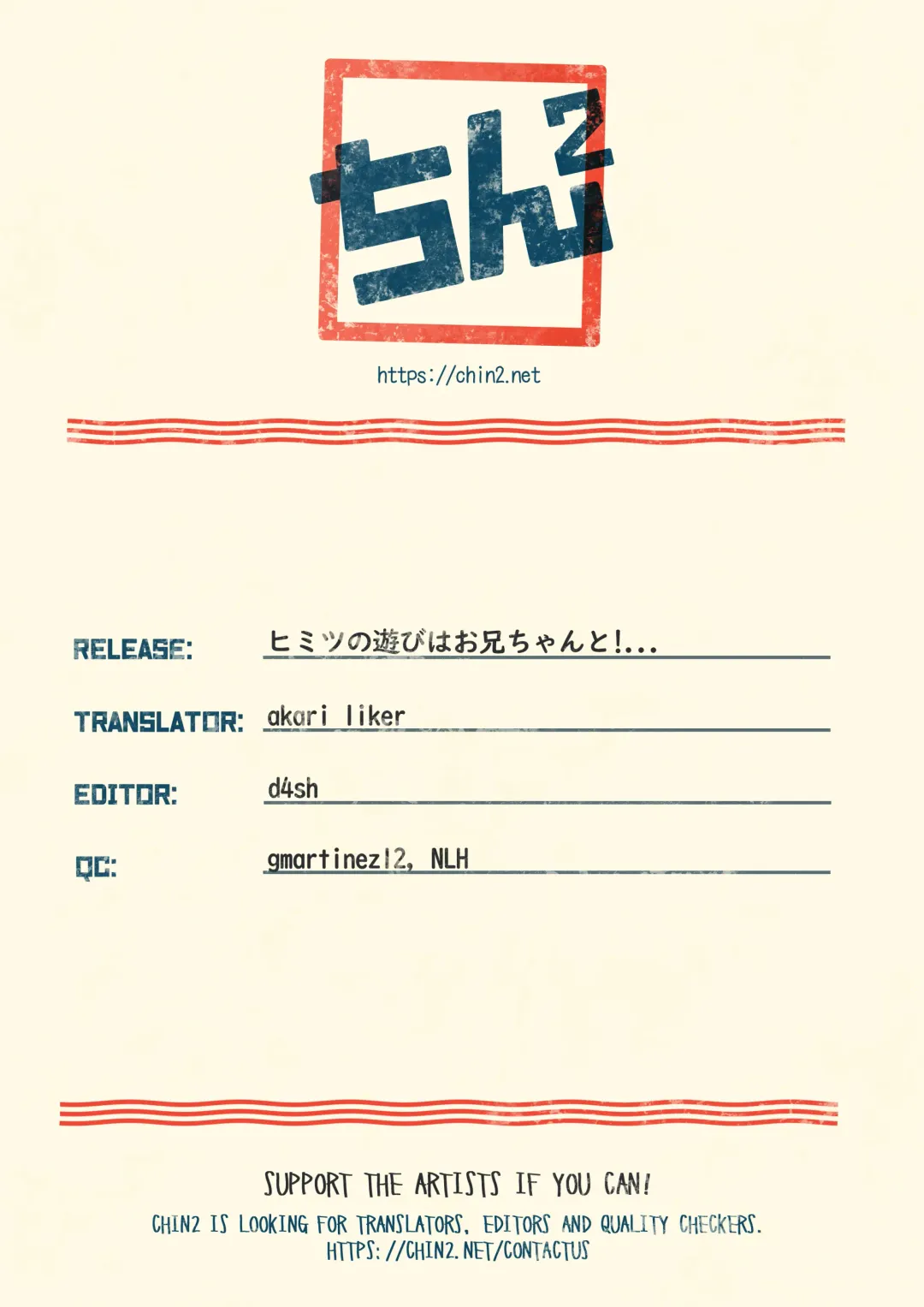 [Tori] Himitsu no Asobi wa Onii-chan to! ~Muchi Shounen & Tsundere Shounen o Oishiku Itadaku Hon~ | Secret games with my older friend! - A delicious book about a clueless boy and a tsundere boy Fhentai - Page 45