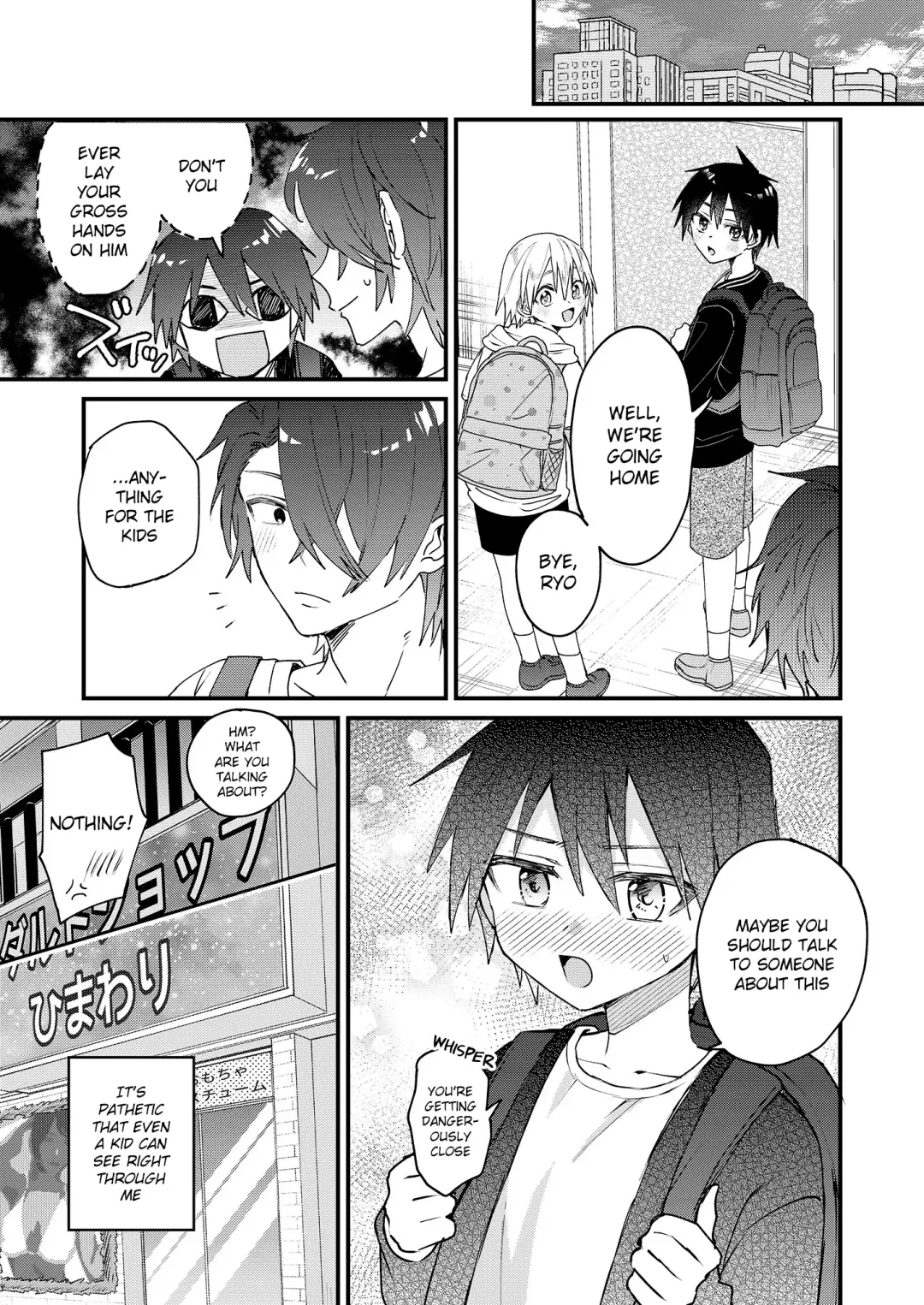 [Tori] Himitsu no Asobi wa Onii-chan to! ~Muchi Shounen & Tsundere Shounen o Oishiku Itadaku Hon~ | Secret games with my older friend! - A delicious book about a clueless boy and a tsundere boy Fhentai - Page 8