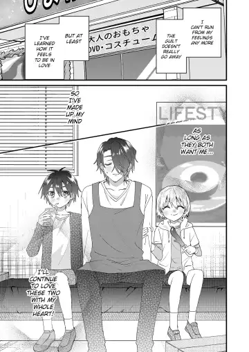 [Tori] Himitsu no Asobi wa Onii-chan to! ~Muchi Shounen & Tsundere Shounen o Oishiku Itadaku Hon~ | Secret games with my older friend! - A delicious book about a clueless boy and a tsundere boy Fhentai - Page 42