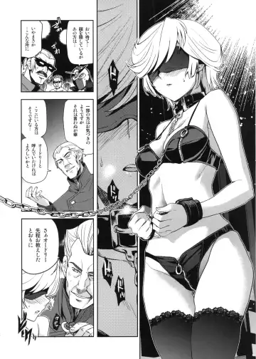[Inue Shinsuke] Kanousei no Kemono Fhentai - Page 6