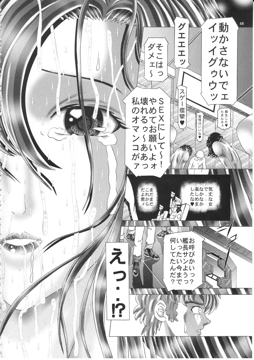 [Kakinomoto Utamaro] RANDOM NUDE Vol.1.29 Fhentai - Page 49