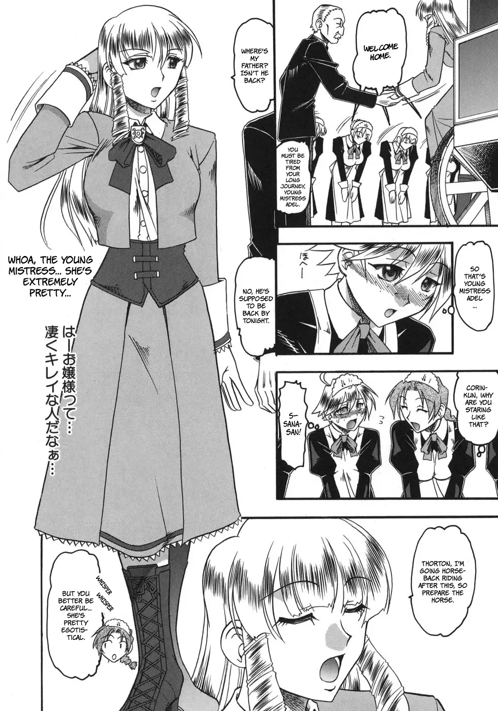 [Mokkouyou Bond] Hadaka Yori Hiwai - She is dirtier than nakedness Fhentai - Page 118